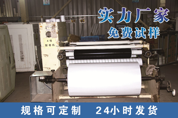黑色棉紙雙面膠廠家實力