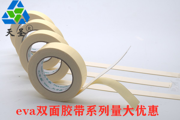 煙臺(tái)幕墻雙面膠怎么樣-非常實(shí)用[天圣膠帶]