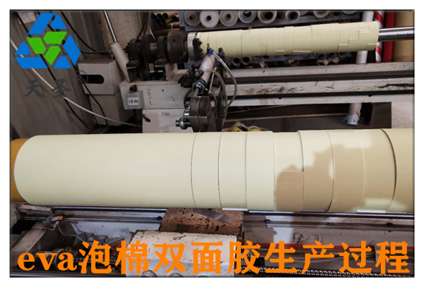 煙臺(tái)幕墻雙面膠生產(chǎn)過(guò)程