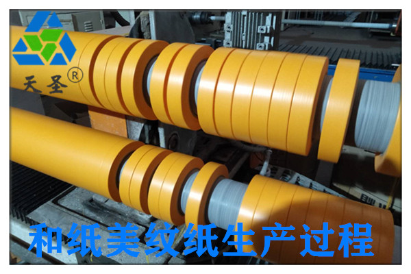 和紙美紋紙廠家批發(fā)
