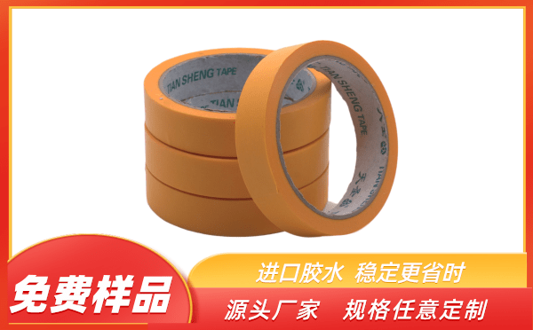 寧波美紋紙膠帶價格 寧波美紋紙膠帶價格