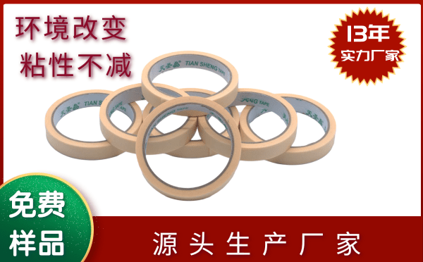汽車(chē)美紋紙價(jià)格