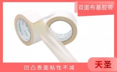 北京布基膠帶生產廠家 品牌廠家更靠譜[天圣膠帶]