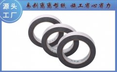 棉紙雙面膠帶廠家 易剝離離型紙方便施工[天圣膠帶]